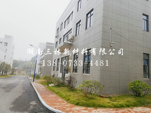 廠房廠貌