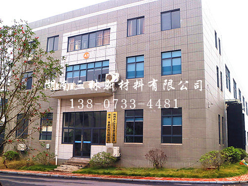 廠房廠貌