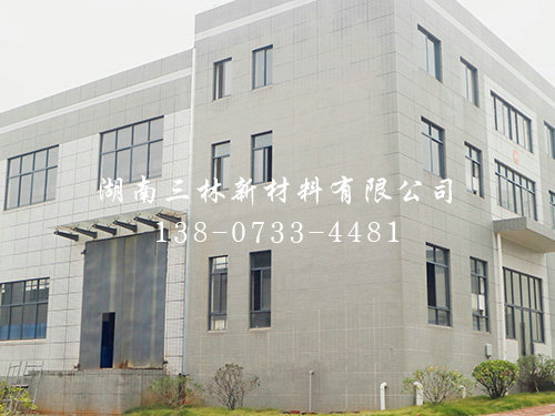 廠房廠貌