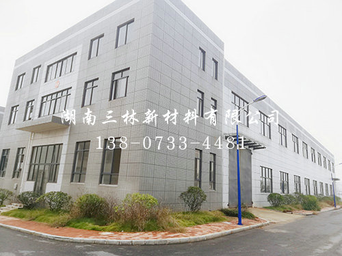 廠房廠貌